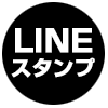 linestamp